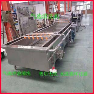 海带脱盐清洗机生蚝毛刷喷淋清机海带裙清洗机泡菜清洗流水线