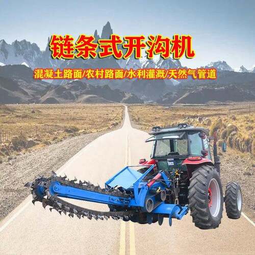 成德农田排水挖沟机10公分宽链条开沟机工程埋管道开槽机