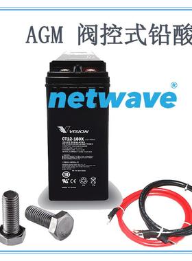 VISION蓄电池CT12-100150180X12V2V铅酸胶体光伏发电力