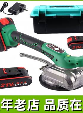 21V绿色平铺机家用装修铺贴工具绿色塑箱