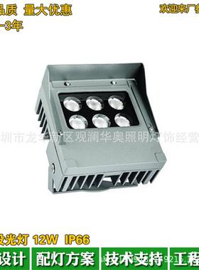私模户外防水LED方形投光灯18W24W48W96W144W288W照树灯洗墙灯