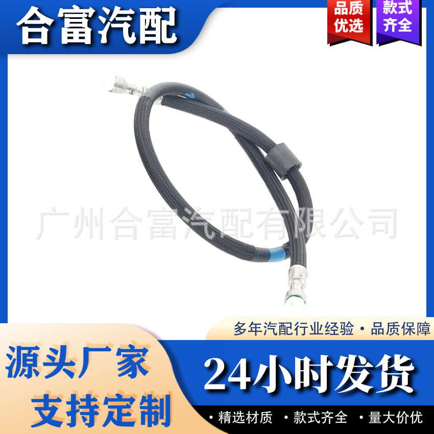 13537560586适用于宝马13系E82E87E88燃油软管入口到燃油轨