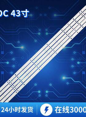 适用于AOC43inch电视背光灯条AOC43寸LE43A3300TVbacklight