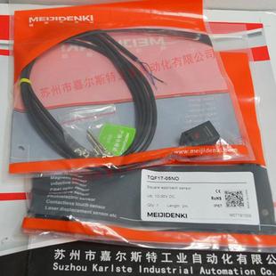 05NCTRF30 TRF08 02NOTRF18 NCTRF12 10NO明治接近开关 1.5NO