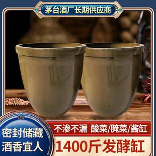 陶瓷土陶发酵缸水缸醋缸酱缸晒缸腌菜缸酱