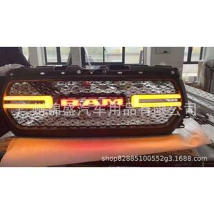RAM2500中网RAM1500GRILLE