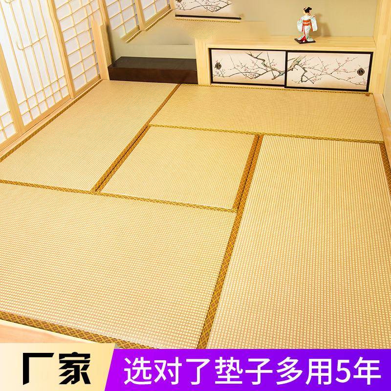 日式榻榻米垫子卧室家用床垫炕垫塌塌米地垫踏踏米椰棕垫蔺草透气