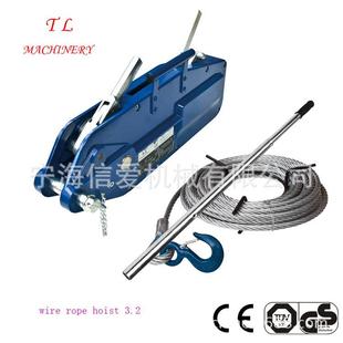 3.2t东洋铝合金钢丝绳手扳葫芦牵引机卷扬机现货