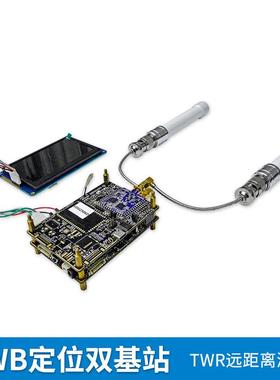 1000米TWR测距基站隧道煤矿人员定位uwb定位基站VDU2506D