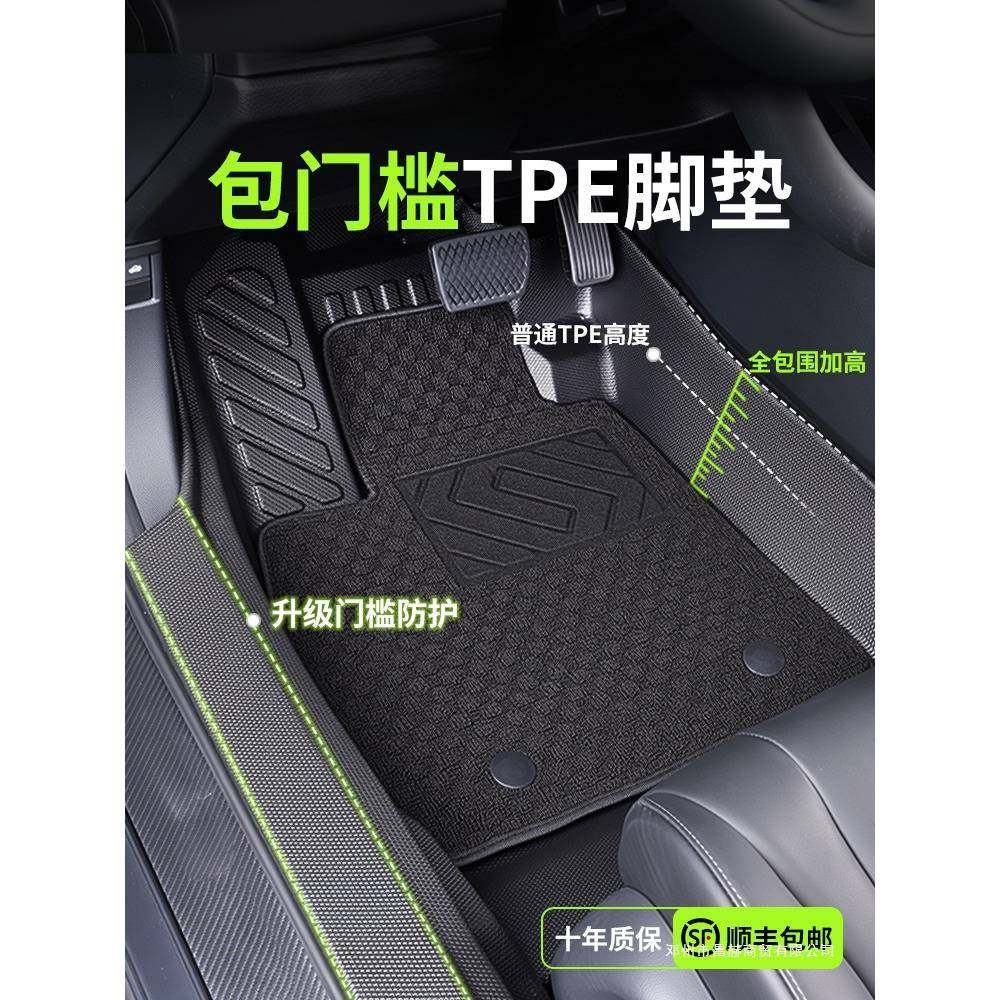 适用十一代思域脚垫tpe全包围改装配件车内装饰大全八代十代昌赫