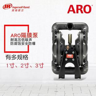 3EB C气动隔膜泵666170 C铝合金1.5寸泵浦 2EB ARO66617B