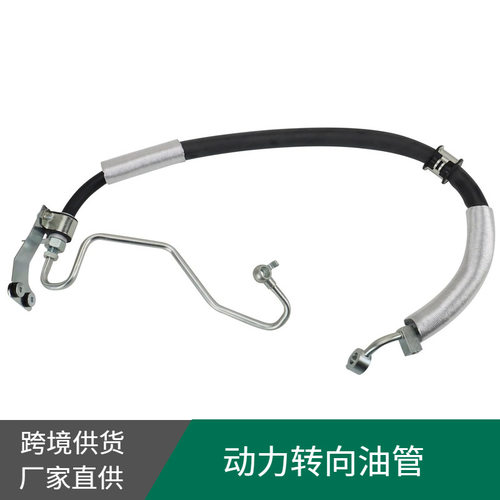 ?340252849720-1AA2A汽车转向高压油管跨境ebay亚马逊油管厂家