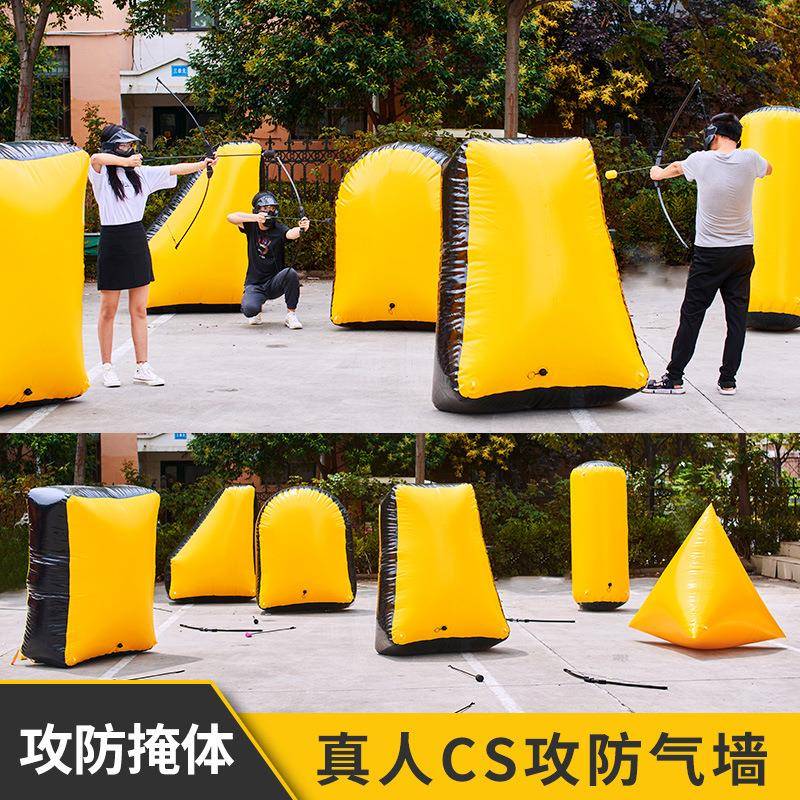 真人CS攻防PVC充气掩体攻防游戏障碍物多款形状弓箭射箭攻防