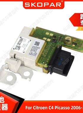 适用雪铁龙CitroenC4Picasso2006-2013电池管理器电瓶保护器