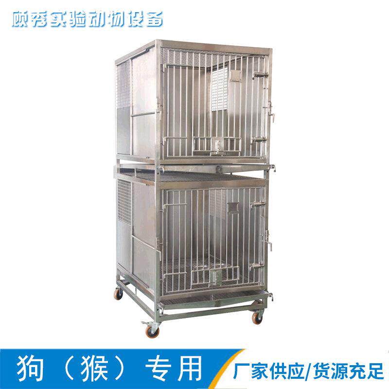 供应不锈钢实验动物笼狗笼中型犬大型犬比格犬加粗加厚干养冲洗