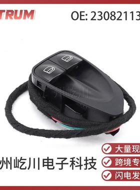 2308211351适用于奔驰R230SL500SL550汽车配件玻璃升降器开关