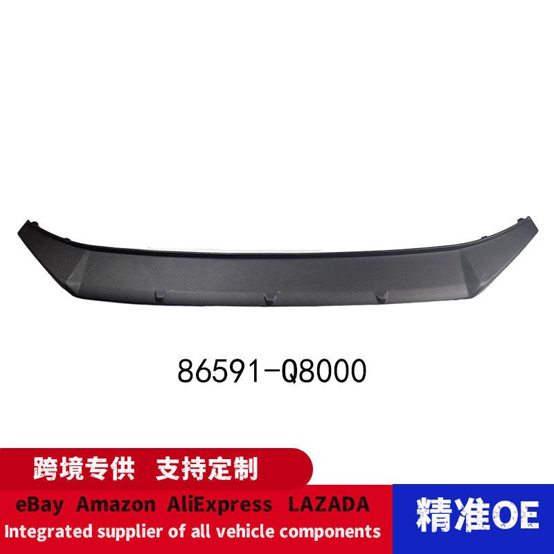 86591-Q8000适用于:2019款起亚K3前保险杠下饰条下唇边