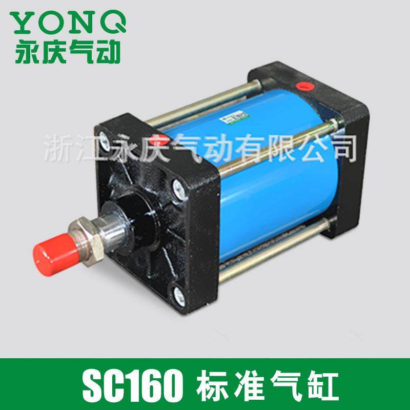 永庆长期销售SC160X25-1500标准气缸铁SCD双出SCJ可调标准带磁缸