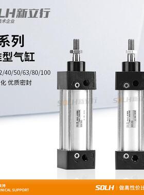 小型气动标准气缸SC32/40/50/63/80/100-25X50X75X100X150X200