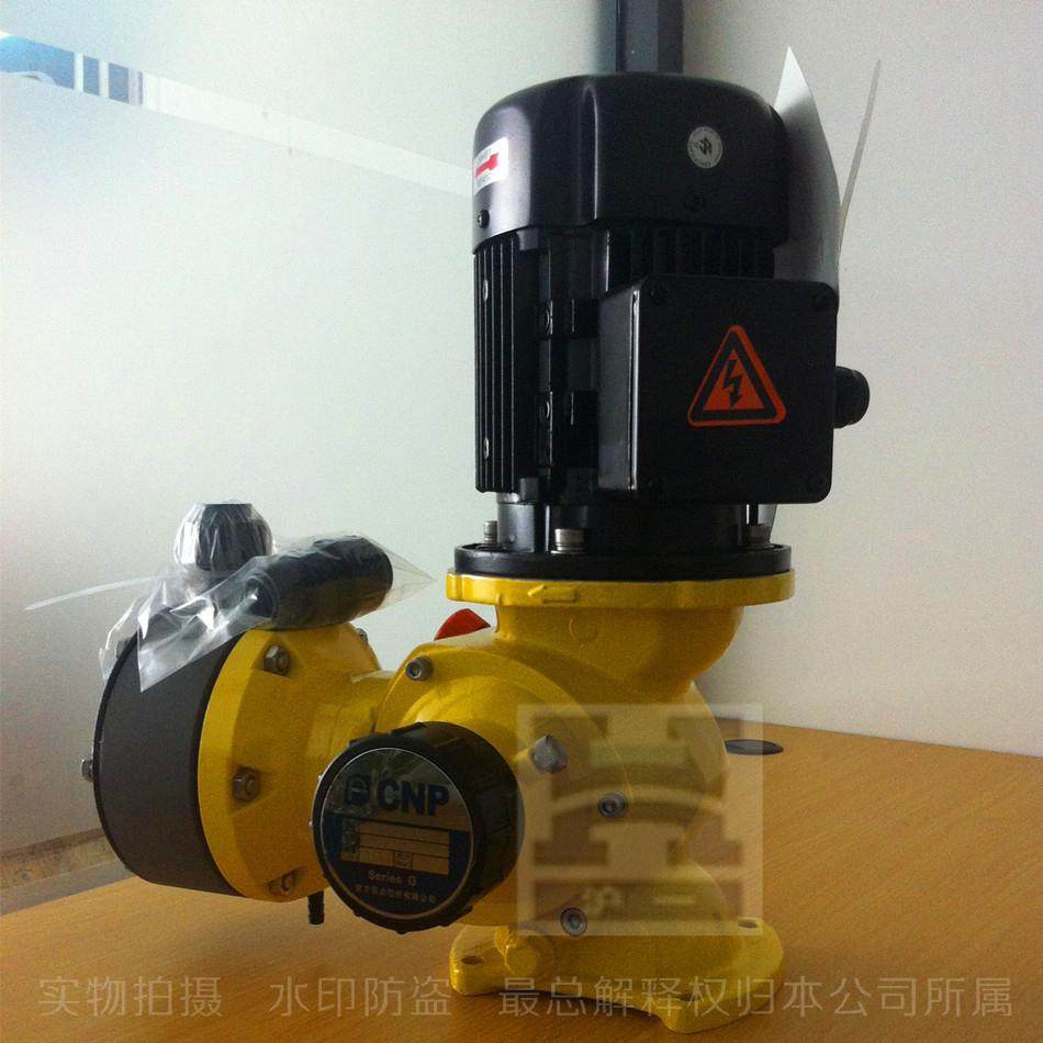 杭州南方水泵G系列机械隔膜计量泵GB0600,农用物资,其他肥料,淘宝优惠券,粉丝福利购,淘宝优惠卷