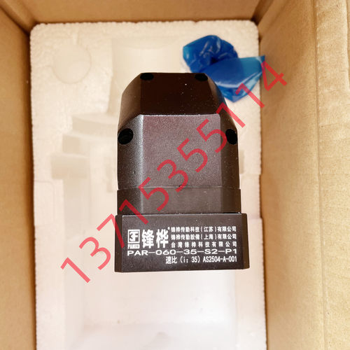 锋桦减速机PAB042-10-2-P2EVB-060-040-S2-P1VRB-060-5-S2-P2