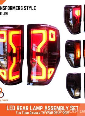 适用于12-21年福特rangerT6T7T8尾灯转向灯LED后车灯总成流水