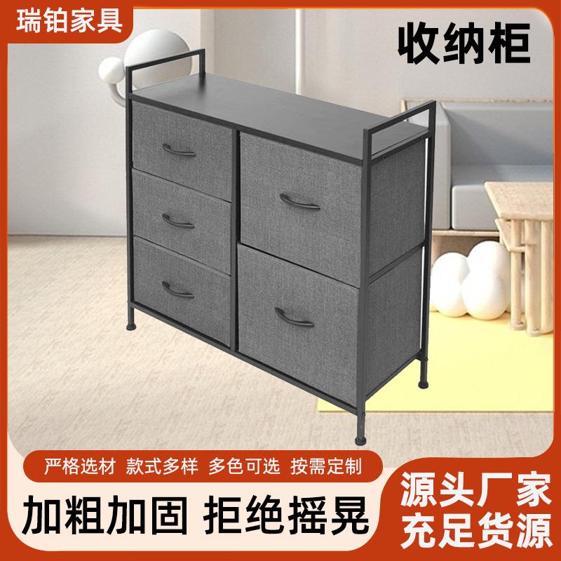 现在布艺抽屉收纳柜儿童玩具整理架宝宝衣柜简易斗柜床头收纳柜