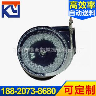 五金自动送料振动盘弹片五金振动盘