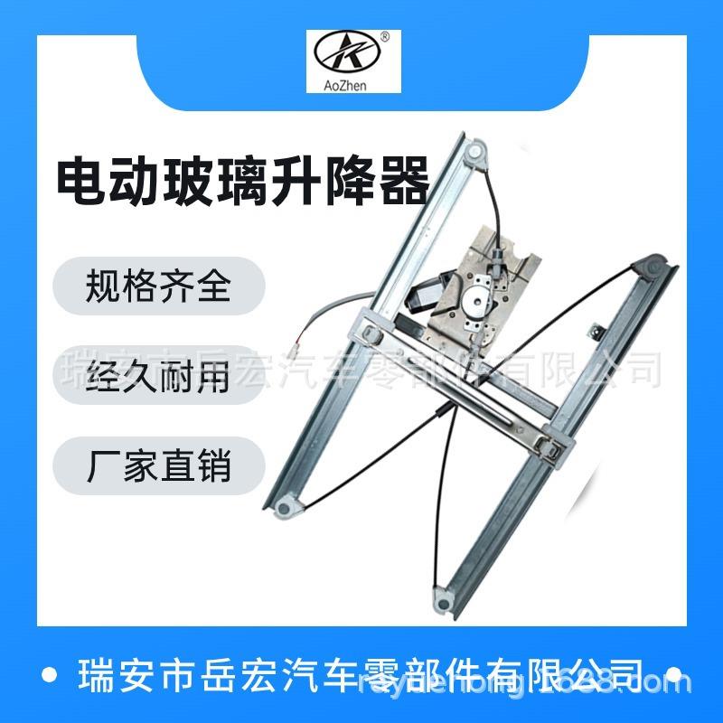 霸龙507乘龙609玻璃升降器M3M5M7玻璃摇机电动门窗升降机总成
