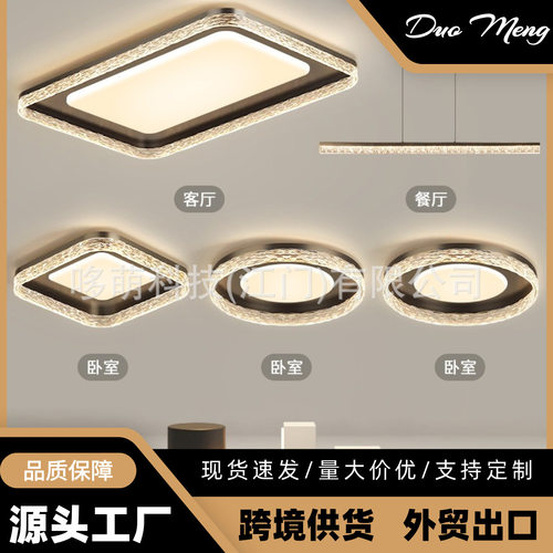 轻奢卧室吸顶灯主卧书房房间灯具高级感led护眼云雾极简家装灯饰