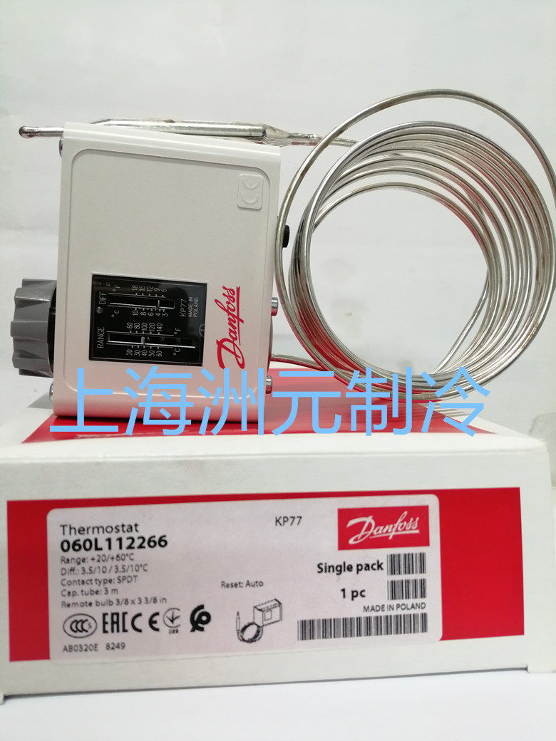 DANFOSS丹佛斯温控温度控制器KP77060L11226620~`60