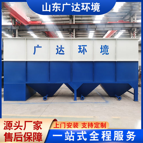 厂家供应污水处理沉淀设备平流式斜管沉淀池一体化斜板沉淀池