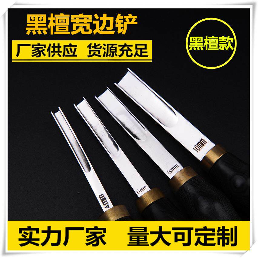 皮具宽边铲皮革削边器铲边器皮革削薄刀皮边打薄削边器木柄铲边器