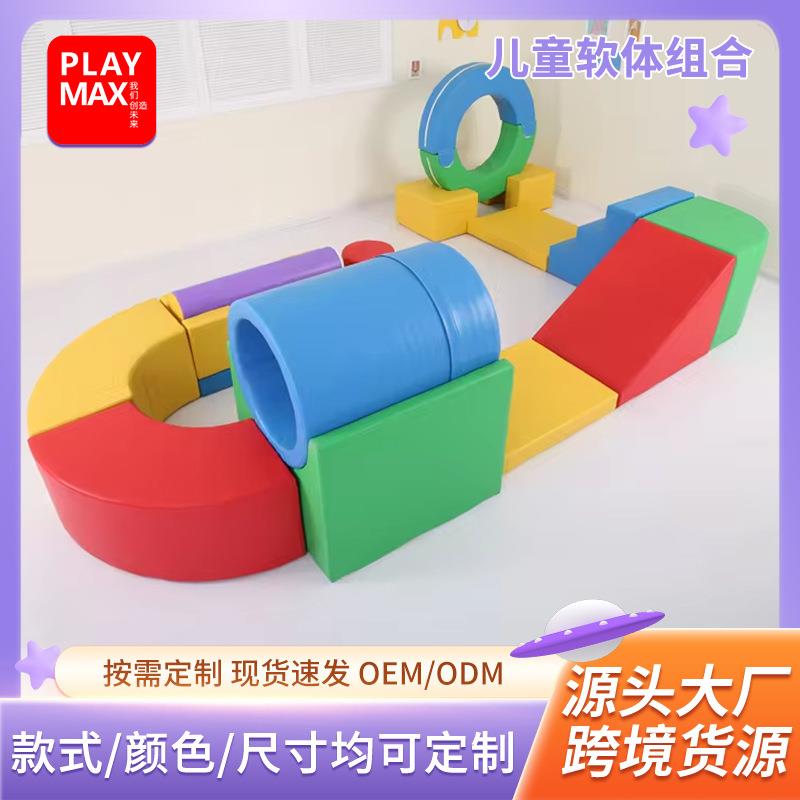 儿童折叠训练垫软体板块孩子家用卧室爬行垫婴儿七彩软体板块