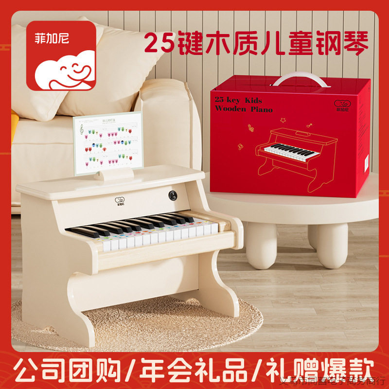 儿童钢琴0-3岁入门可弹奏多功能小型琴木质乐器玩具新年