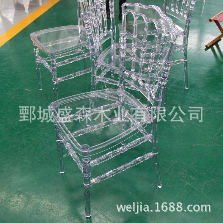 亚克力透明拿破仑椅水晶树脂婚礼椅PC塑料竹节椅户外活动餐椅