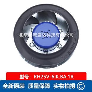 施乐百RH25V 6IK.BD.1R现货 6IK.BA.1R主轴电机散热风机RH25V