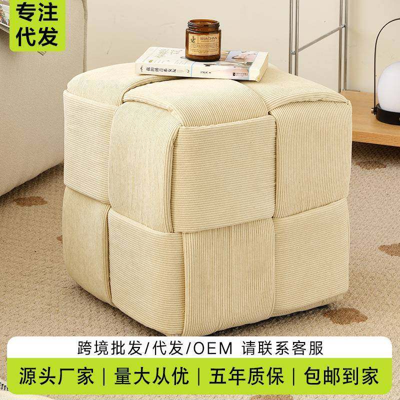 现代简约网红小凳子家用布艺矮凳灯芯绒麻花凳奶油风米白色凳子,农用物资,其他肥料,淘宝优惠券,粉丝福利购,淘宝优惠卷