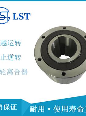 国产代替艾默生Morse凸轮离合器MG1000MI1000MO1000椿本MR1000