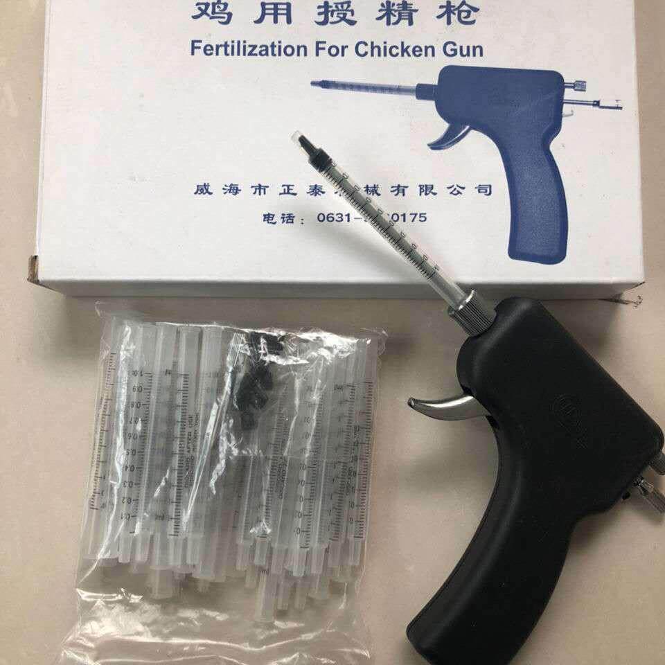 鸡用授精枪鸡用输精枪连续输精枪带40根管禽类人工授精器械家禽用