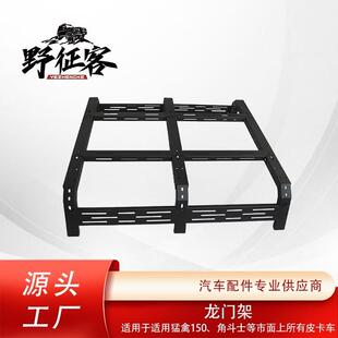 皮卡龙门架适用于Ranger猛禽JT丰田塔库玛坦途后斗挂网通用龙门架