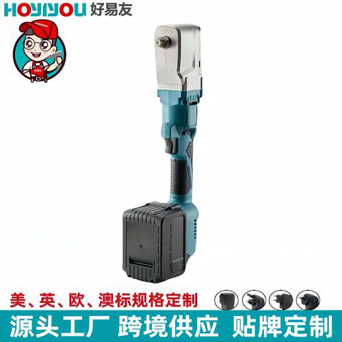 外贸锂电无刷全套棘轮扳手90直角工业级木工汽修工舞台桁架工具