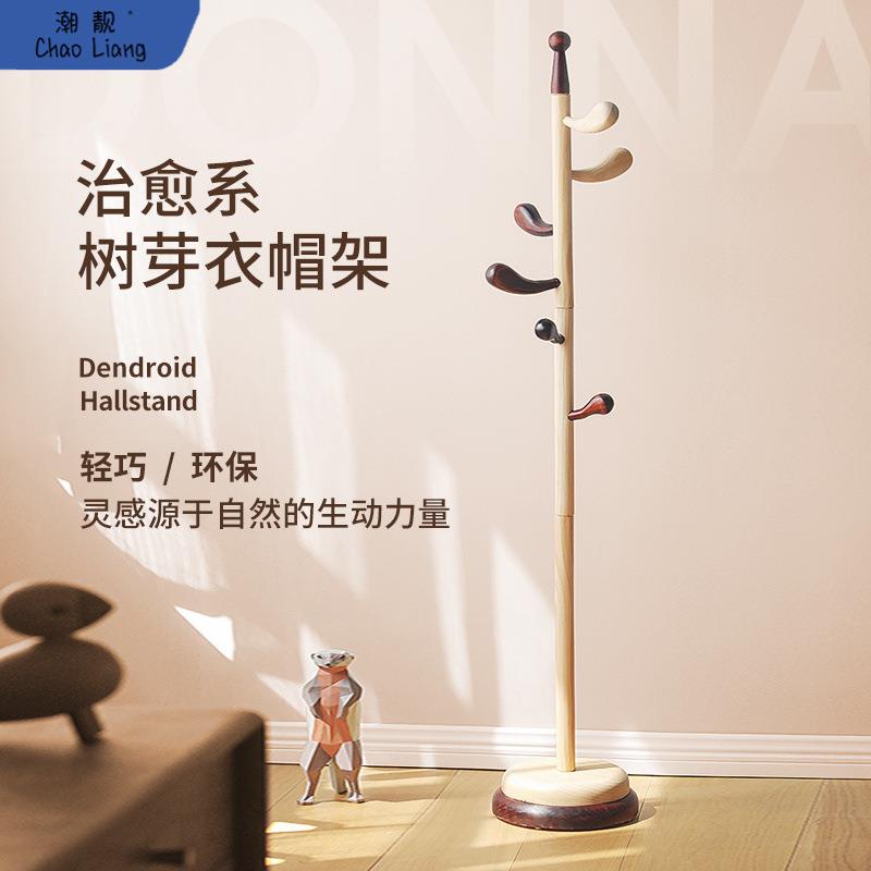 儿童衣架落地实木宝宝衣帽架卧室床头创意挂衣架简易衣服架欧式