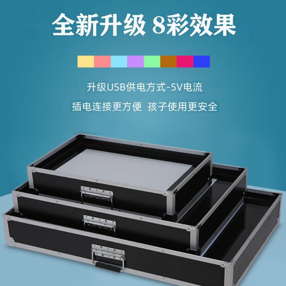 沙画台初学者新款儿童彩沙手工制作成人亲子表演台箱机益智套装