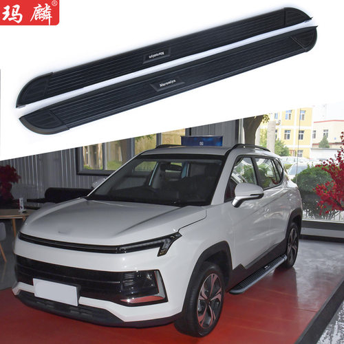 源头工厂适用于江淮E40X改装侧踏板2020款原厂配件两侧上车脚踏板