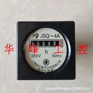 佰乐JSQ 44A累加火车工业记时器车辆船用水泵累时器380V220V