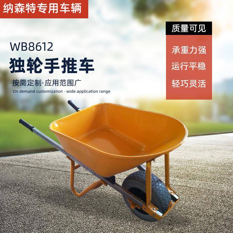 建筑泥沙翻斗车WB8612家用搬运小推车物流工具车小推车