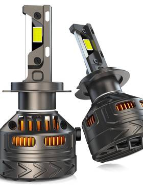 汽车led大灯300W大功率led车灯ledheadlights汽车led灯泡前照明