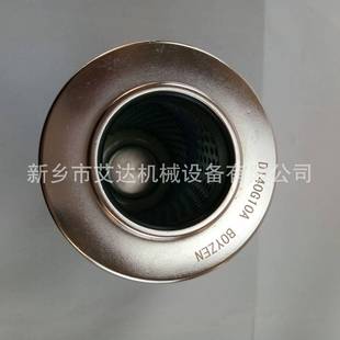 液压油滤芯D140G10A 滤油机滤芯液压滤芯