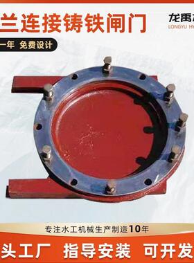 手动暗杆式法兰连接闸门自动DN1200型号镶铜铸铁圆形闸门可定制